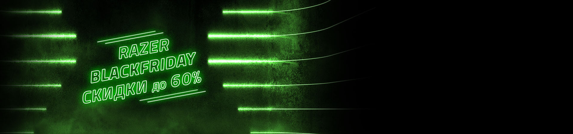 приложение razer для микрофона. bf21 store desktop 1920x450 v1. приложение razer для микрофона фото. приложение razer для микрофона-bf21 store desktop 1920x450 v1. картинка приложение razer для микрофона. картинка bf21 store desktop 1920x450 v1.